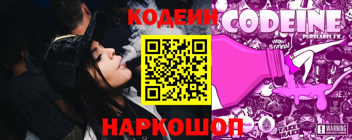 МЕФ   Архангельск  НБОМе  Codein  ГАШИШ  Вход с VPN  Конопля  Кокаин 