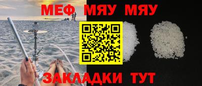 гашик Рыбинск