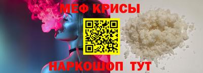 гашик Рыбинск