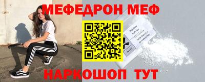 прущий лед Пушкино