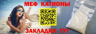 прущий лед Пушкино