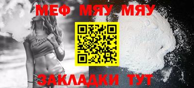 прущий лед Пушкино