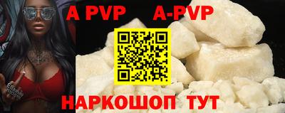 прущий лед Пушкино