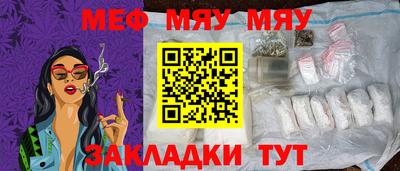 прущий лед Пушкино