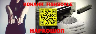 гашик Рыбинск