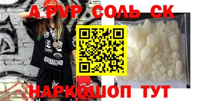 прущий лед Пушкино