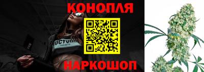 гашишное масло Рузаевка
