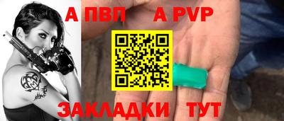 гашишное масло Рузаевка