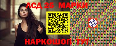 прущий лед Пушкино
