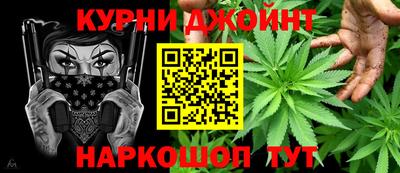 эйфоретик Рязань
