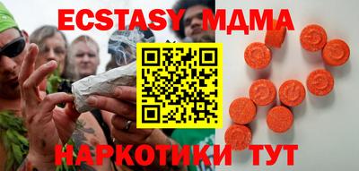 прущий лед Пушкино