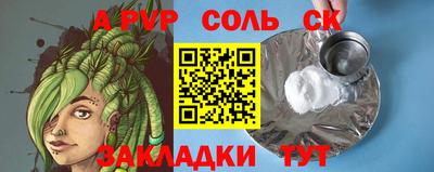 кокаин Пугачёв