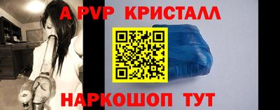 прущий лед Пушкино