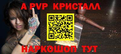 прущий лед Пушкино