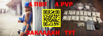гашик Рыбинск
