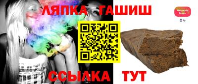 гашишное масло Рузаевка