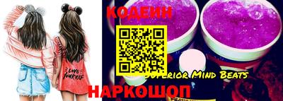 прущий лед Пушкино