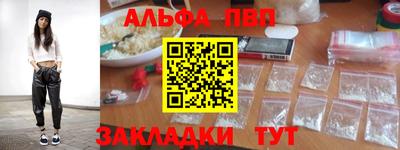 кокаин Пугачёв