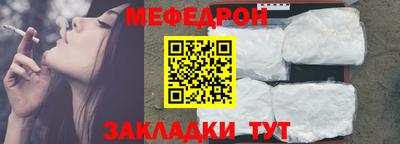 прущий лед Пушкино