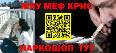 прущий лед Пушкино