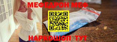 прущий лед Пушкино