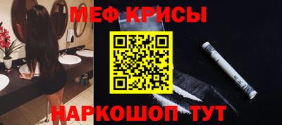 эйфоретик Рязань