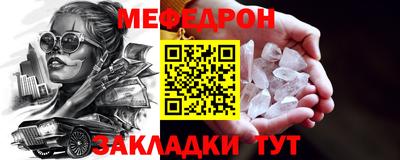 кокаин Пугачёв