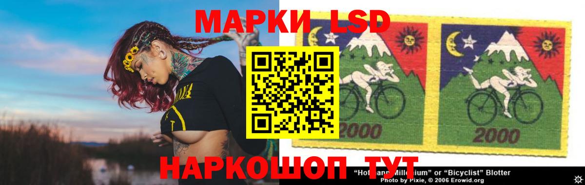 LSD-25 экстази кислота Архангельск