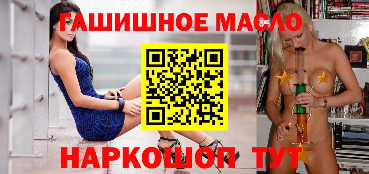 Дистиллят ТГК вейп Архангельск