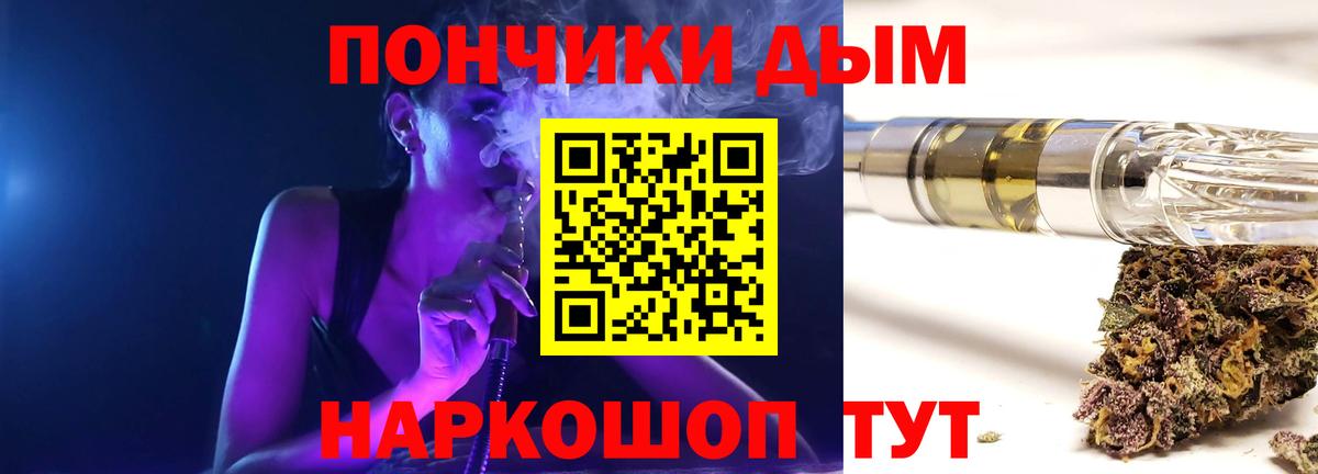 Архангельск  Шишки марихуана White Widow  МАРИХУАНА VHQ  Бошки марихуана OG Kush  Шишки марихуана семена  Вход с VPN 
